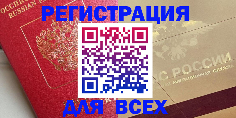 найти адрес прописки в Партизанске